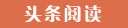 辛集代怀生子的成本与收益,选择试管供卵公司的优势